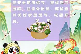 斯基拉：沙特球队有意西汉姆边卫埃莫森，尚未展开谈判